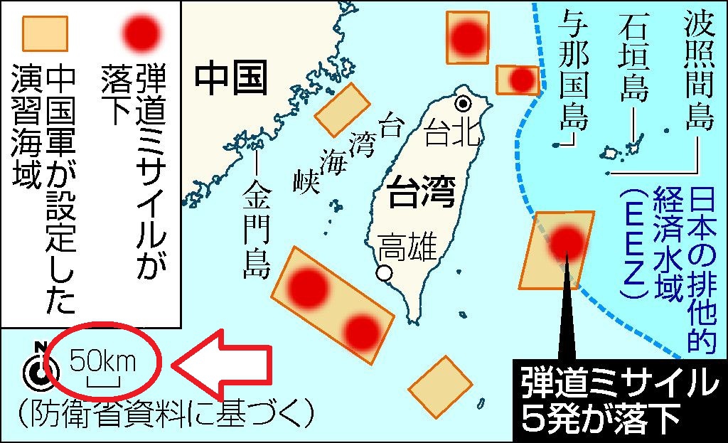 川井正彦の耳よりラジオ ゲスト 砥板 芳行さん(元石垣市市議)