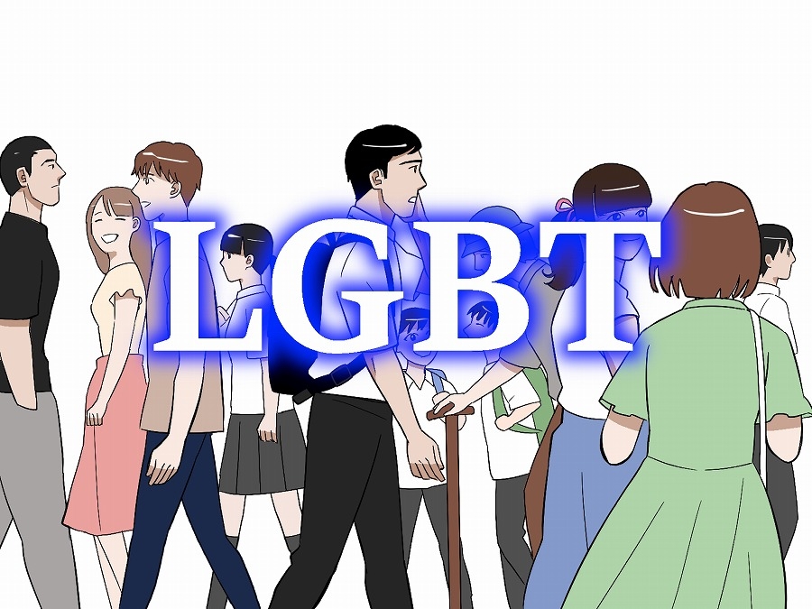 川井正彦の耳よりラジオ / LGBT法案・同性婚について