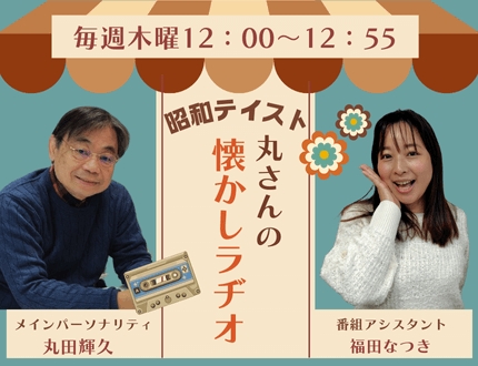 5/8は弁護士・岡﨑篤嗣の温故知新!